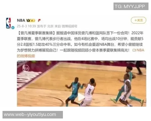媒体人分析NBA磨合不足小曾缺席影响球队表现